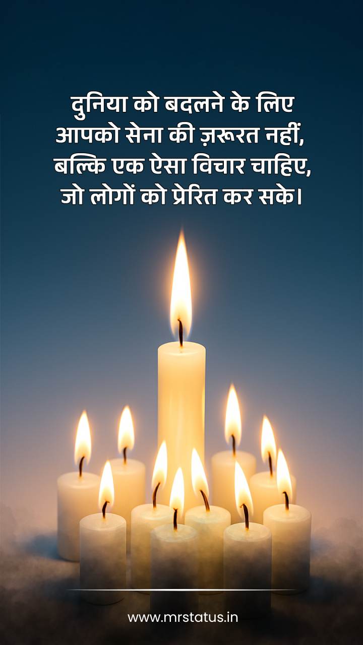 Download free status image